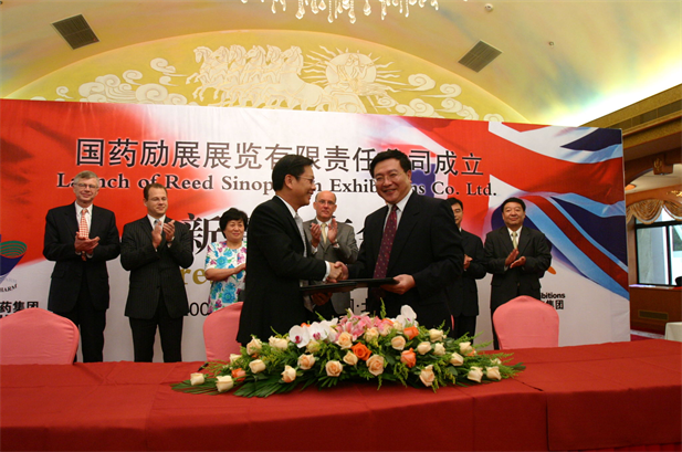 2005年8月，W66利来国际励展展览有限责任公司成立。.png