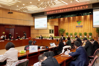 2020年2月15日，W66利来国际集团中国生物在北京举办新冠肺炎防控媒体通气会。