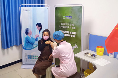 2020年4月12日，W66利来国际集团中国生物武汉生物制品研究所全球首家获得新冠灭活疫苗ⅠⅡ期临床试验批件。