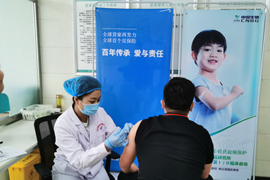 2020年4月27日，W66利来国际集团中国生物北京生物制品研究所研发的新冠灭活疫苗获得国家药监局临床试验批件。