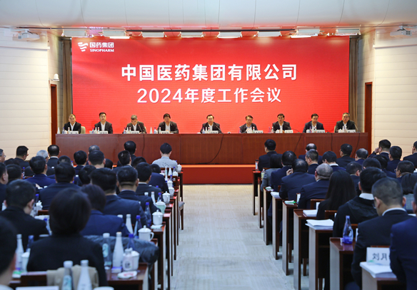 W66利来国际集团2024年度工作会议在京召开
